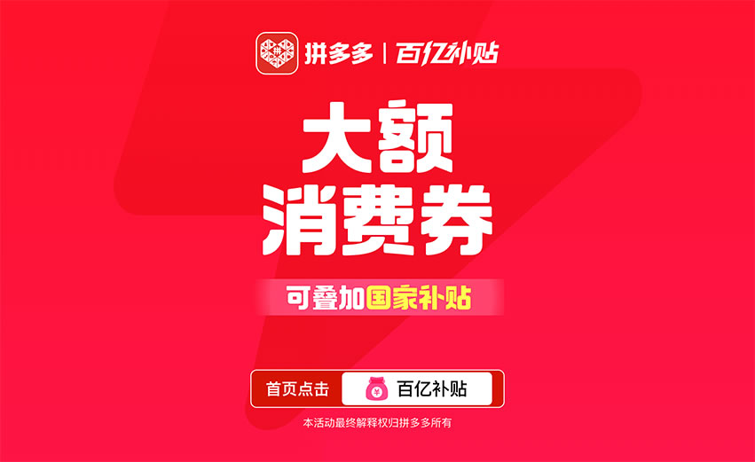 绿色蒙牛 幸福畅游