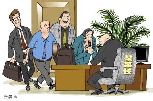 我国体制改革面临部门利益难题 政府公正是关