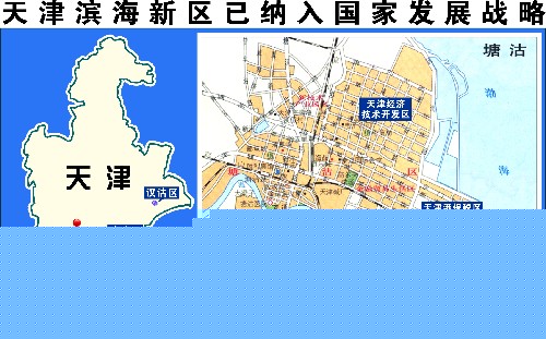 滨海新区_2018 滨海新区 gdp