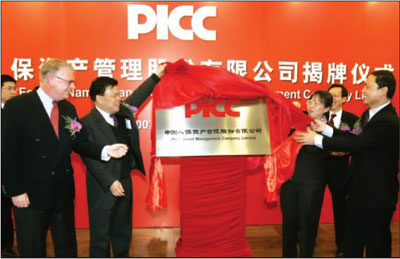 �˱��ʲ�������˾����