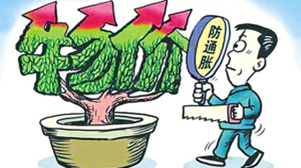 跑赢大盘的王者_居民收入跑赢cpi(3)