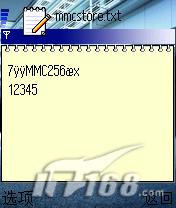 �������벻�����ֻ��洢������������(2)