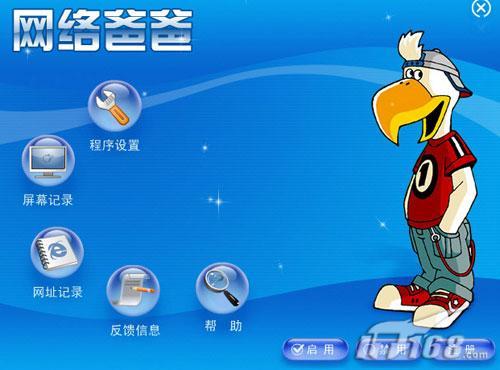 Ʒ�ƻ����������ɫ�������������ѡ��(2)