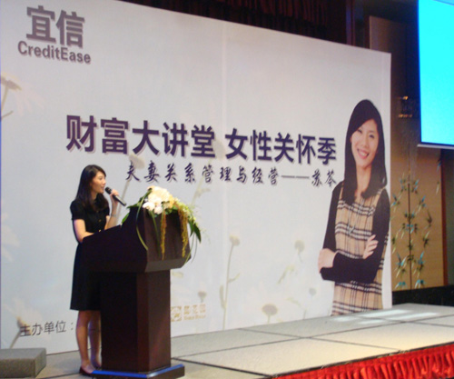 探寻幸福之源 营造美满家庭