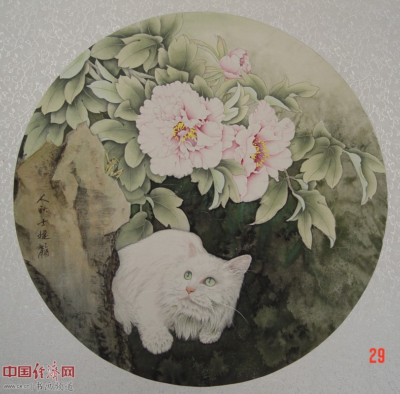 ��ʿ�ݡ�Ԭ������ٳ���ʻ�