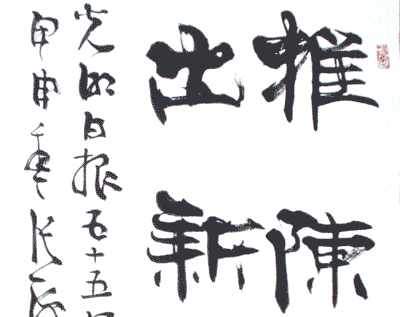 �ź��鷨����֮2004��
