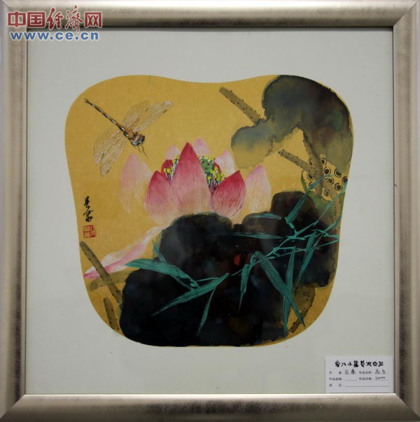 ���������Ʒ